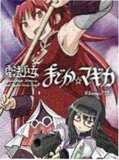 漫画家的午后 漫改日剧在线看