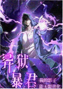 星屑列车 日漫在线观看